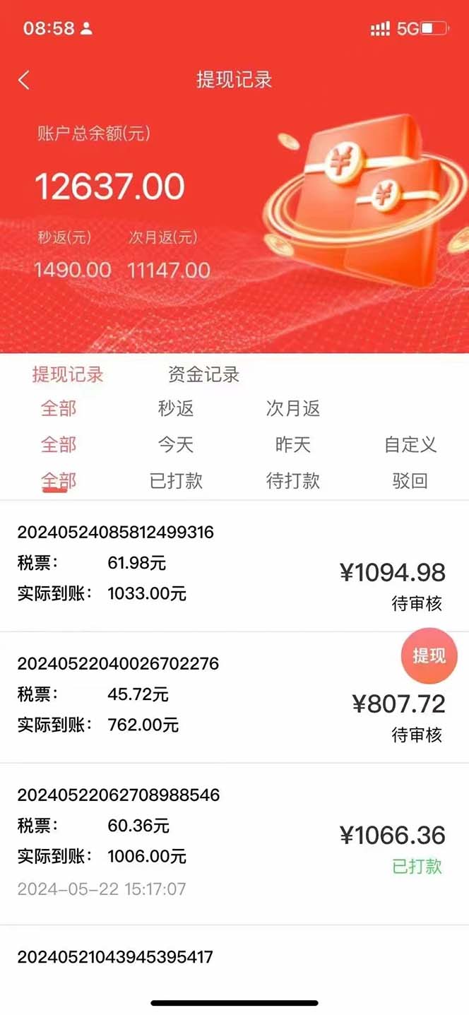 1736590709-1be3ee75a30e081