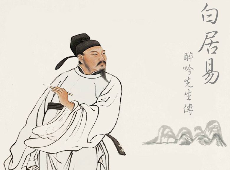 白居易全集诗句大全_白居易诗全集_白居易全集古诗