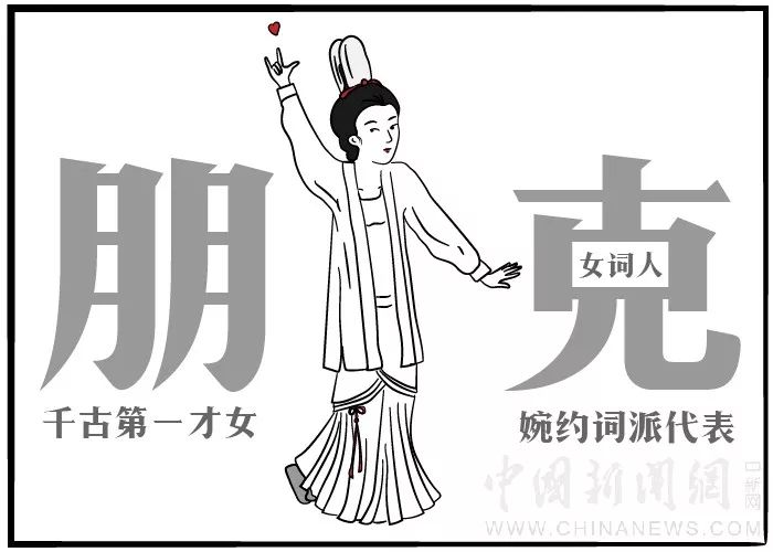苏轼全部词_苏轼词全集_苏轼全诗集