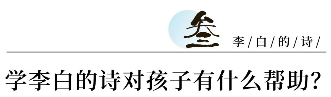 李白的诗全集_李白诗全集_播放李白诗词大全