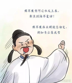 播放李白诗词大全_李白诗全集_李白的诗全集