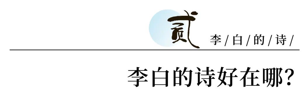 播放李白诗词大全_李白诗全集_李白的诗全集