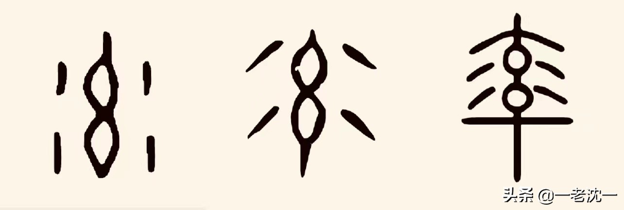 率怎么读_率_率组词