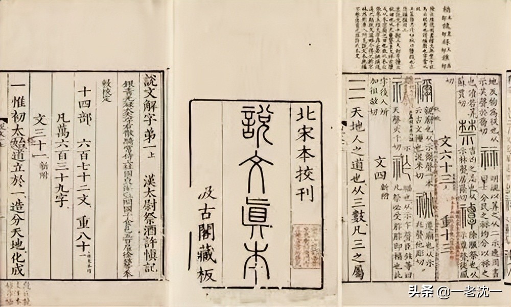 率组词_率怎么读_率