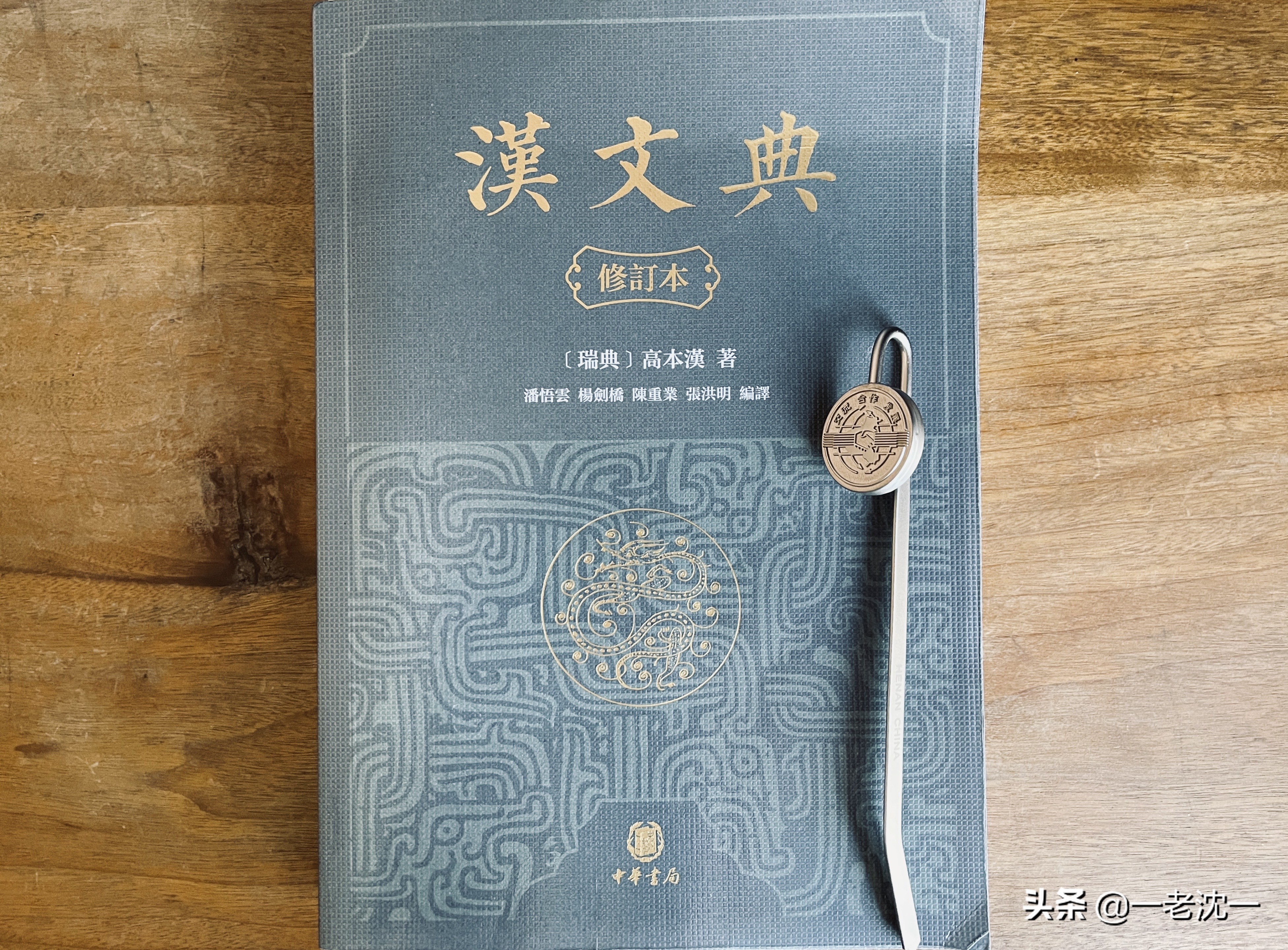 率_率怎么读_率组词