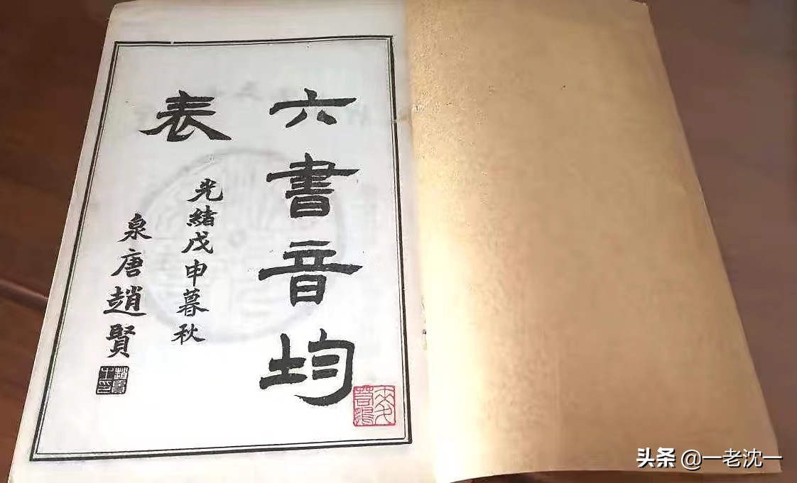 率组词_率_率怎么读