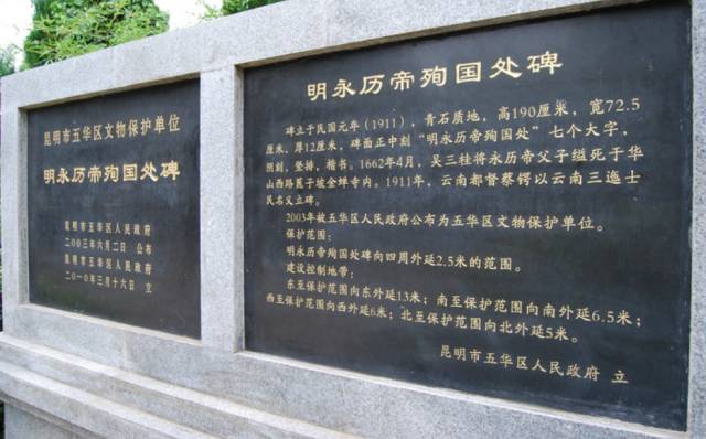 勐读音_勐怎么读_勐读什么