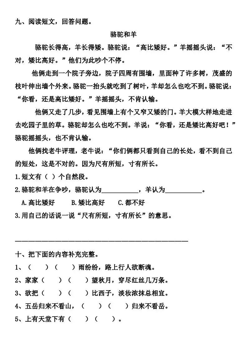 拼音锋利_拼音锋镝_锋的拼音