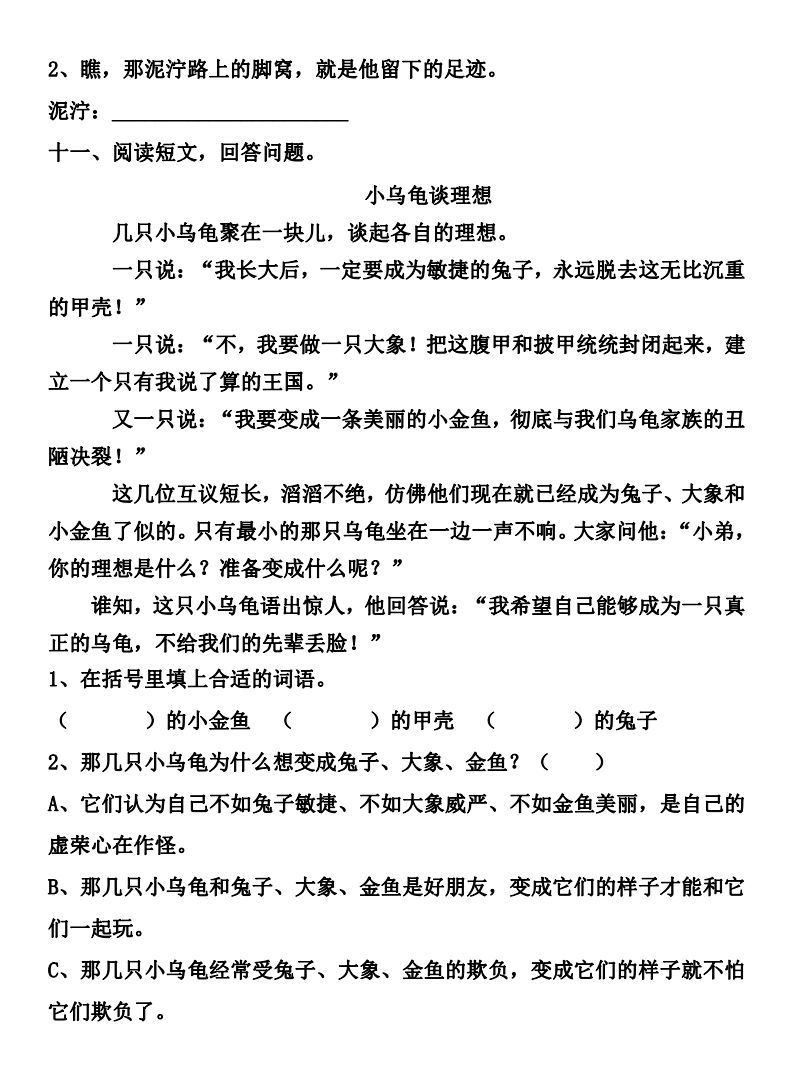 锋的拼音_拼音锋利_拼音锋镝