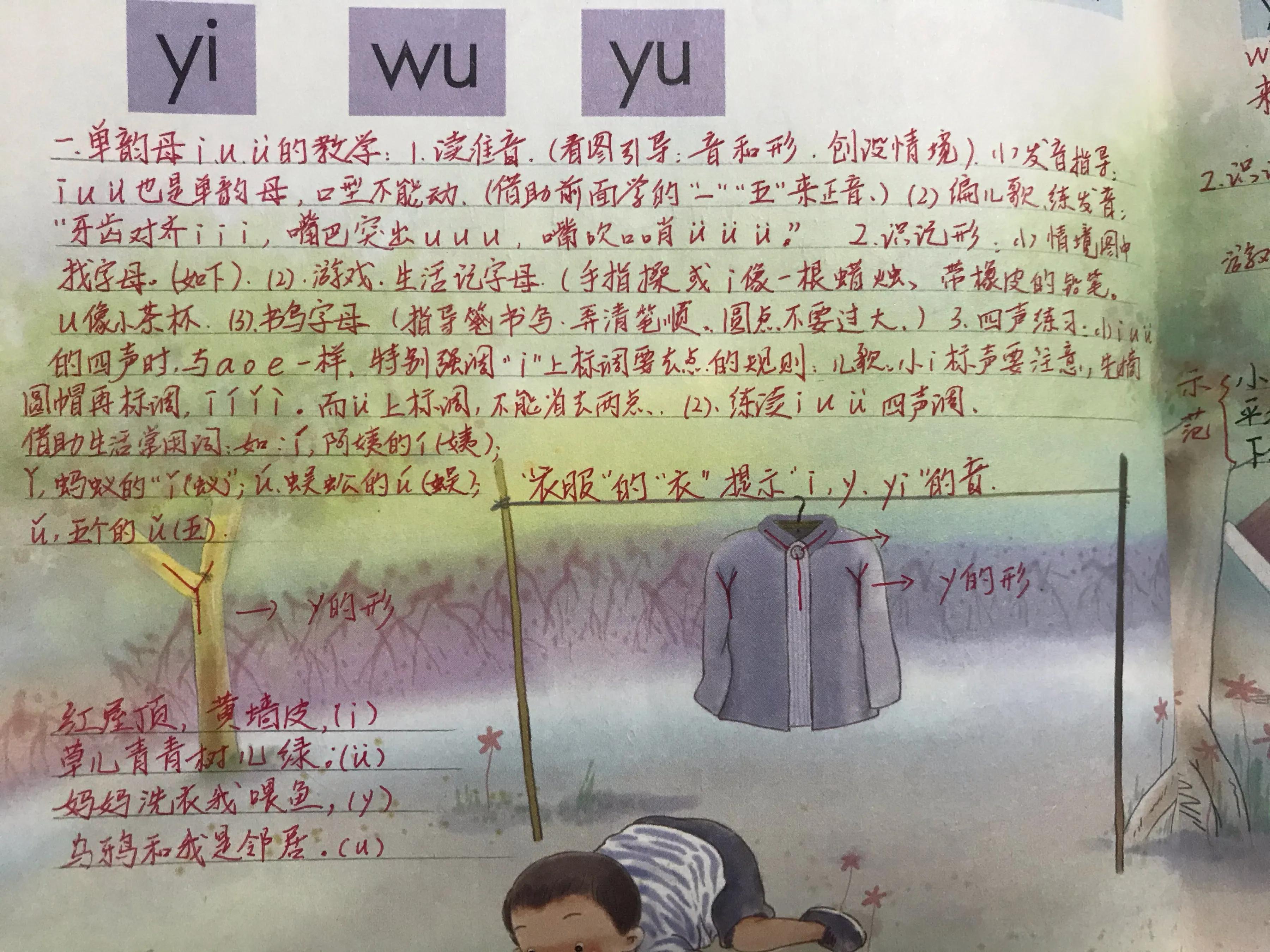 拼音领域_领的拼音_拼音领读