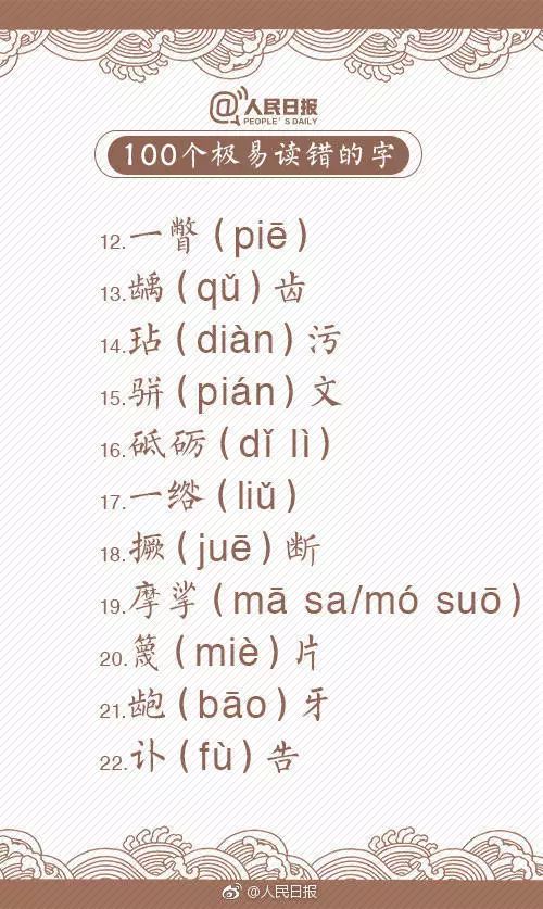 拼音编程_拼音编辑_编的拼音