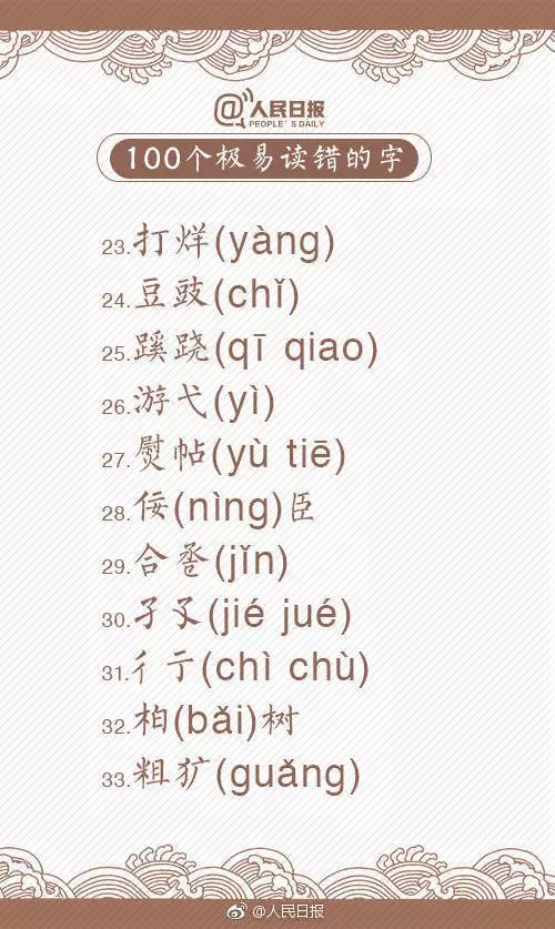 编的拼音_拼音编程_拼音编辑