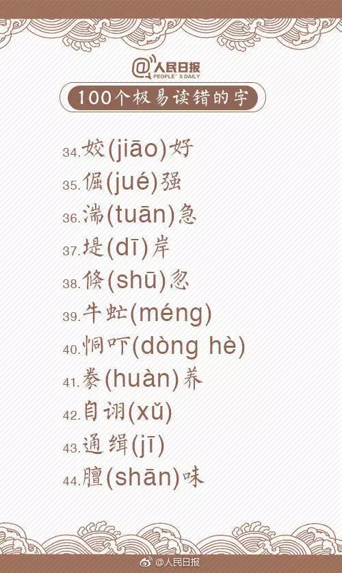 拼音编程_编的拼音_拼音编辑
