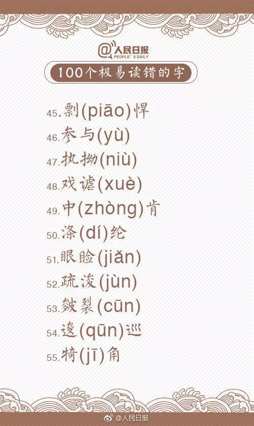 拼音编辑_拼音编程_编的拼音