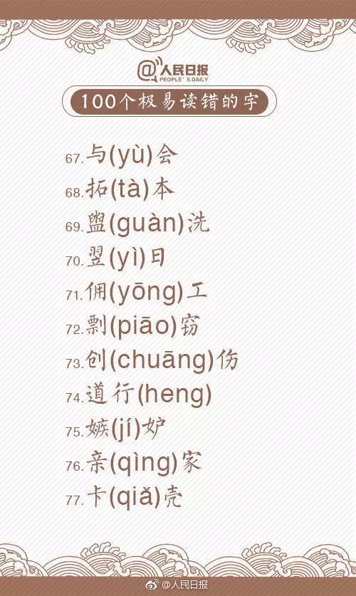 编的拼音_拼音编程_拼音编辑