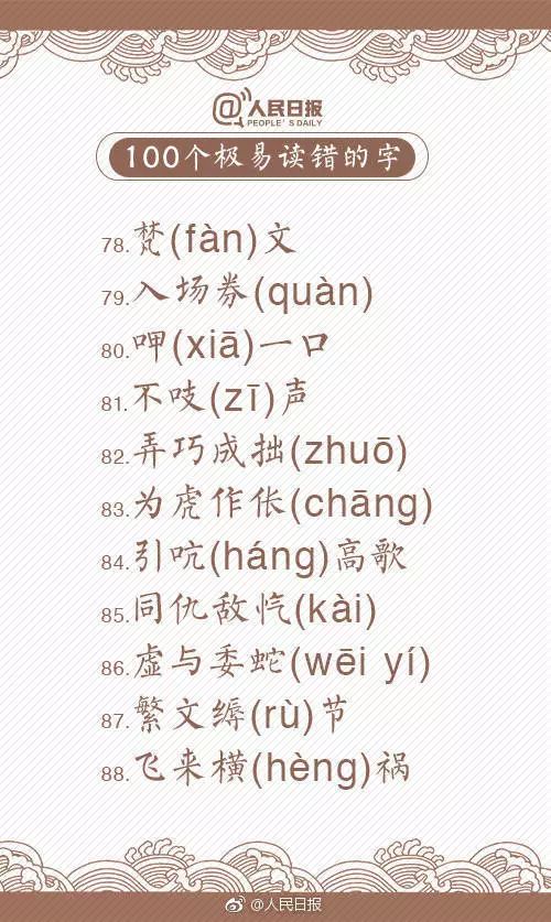 拼音编辑_编的拼音_拼音编程