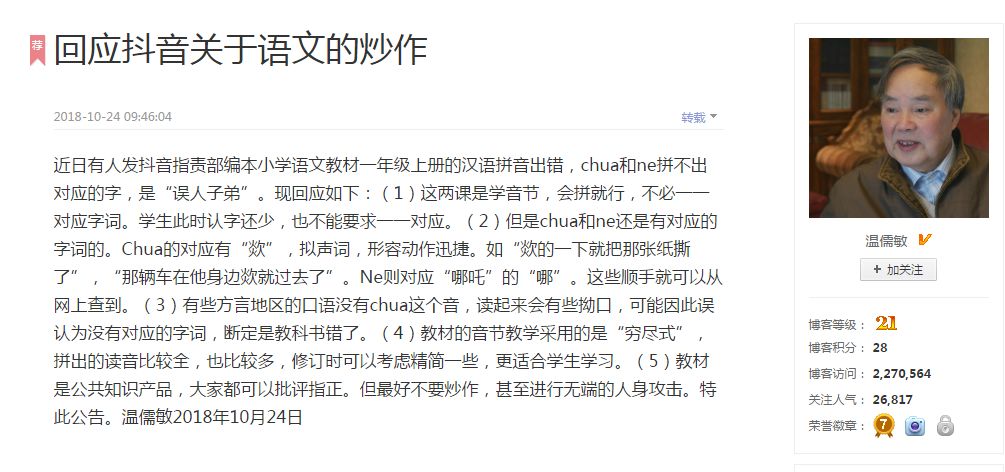 拼音编辑_编的拼音_拼音编程