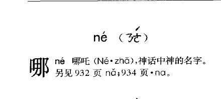 拼音编辑_编的拼音_拼音编程