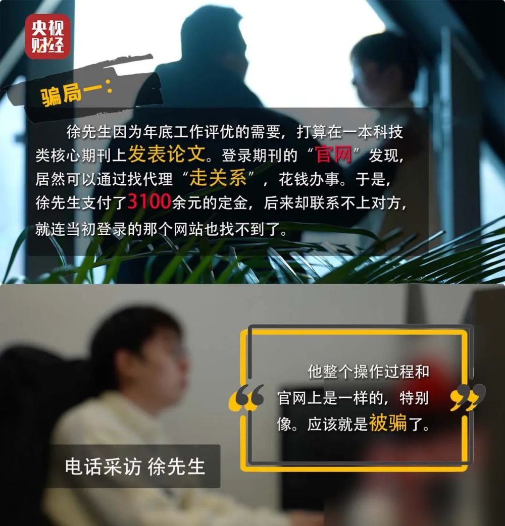 假假假真真成语_假_假假爱真做