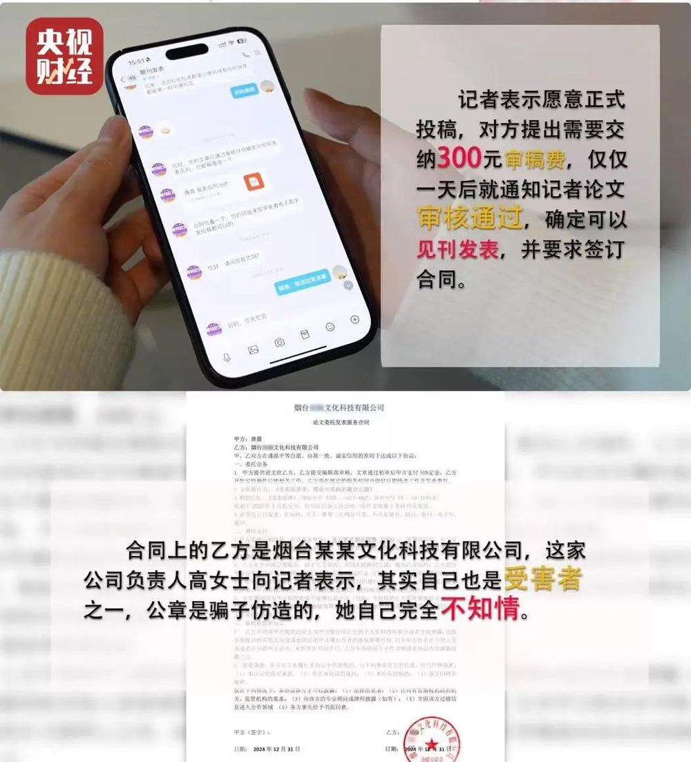 假假爱真做_假_假假假真真成语