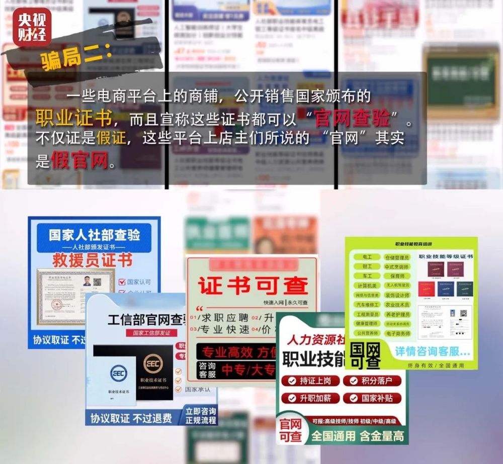 假假爱真做_假假假真真成语_假