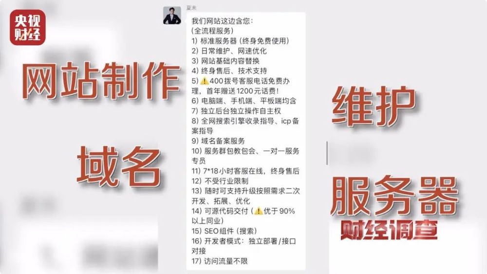 假_假假爱真做_假假假真真成语