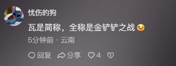 活_活就活个痛快_活珠子