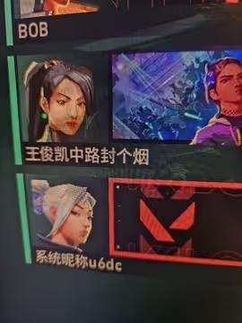 活就活个痛快_活珠子_活