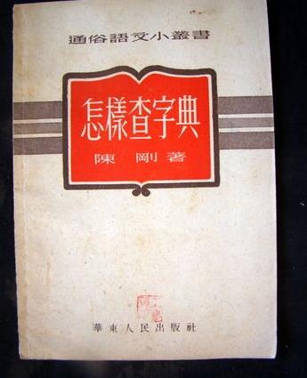 活_活珠子_活就活个痛快