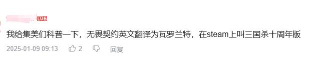 活珠子_活_活就活个痛快