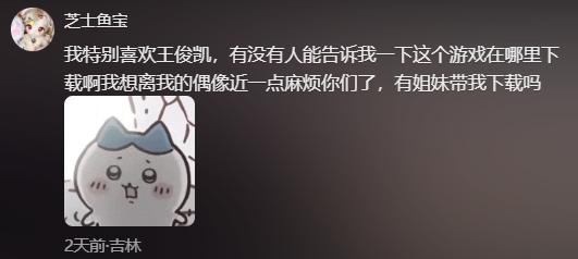 活就活个痛快_活珠子_活