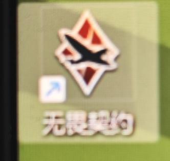 活珠子_活就活个痛快_活