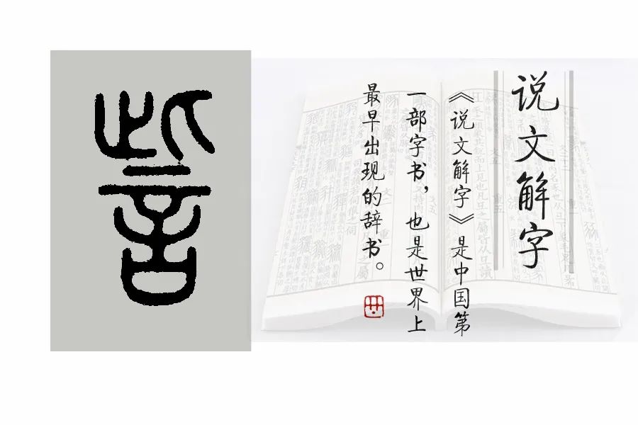 訾怎么读_訾怎么读_訾怎么读