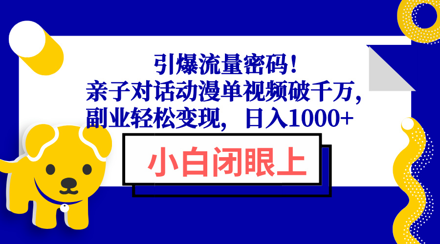 1736825101-6f365867c8c3e09
