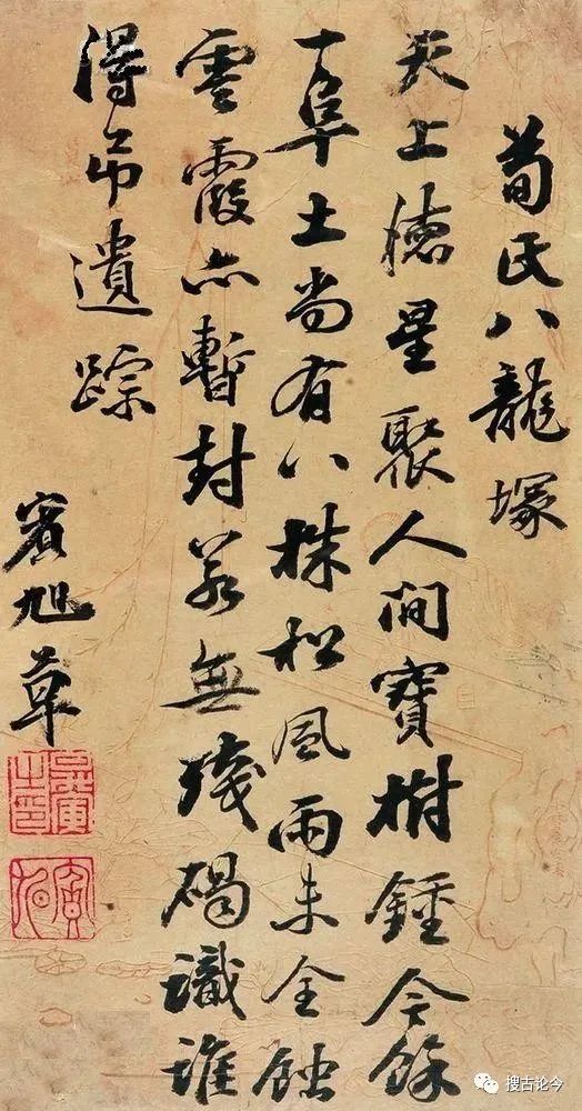 彧的读音_彧的读音_彧的读音