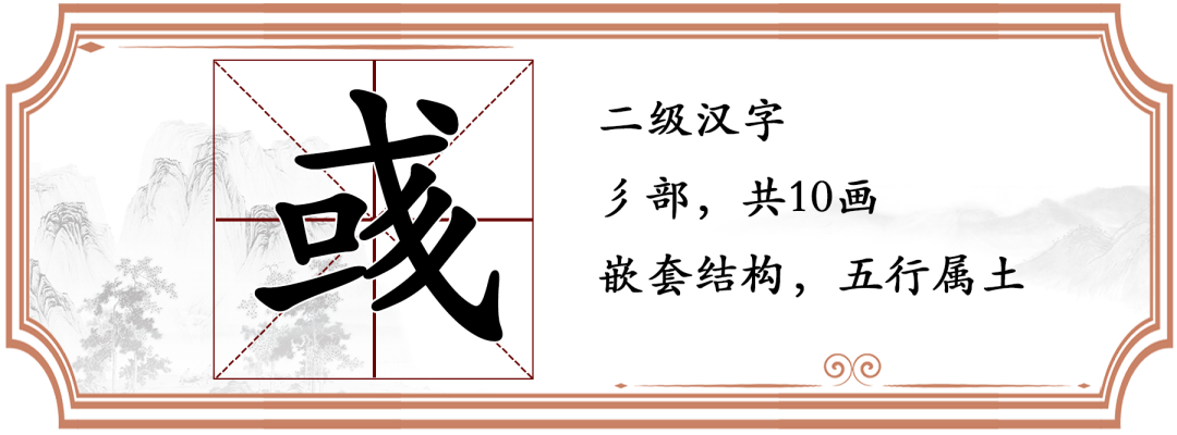 彧的读音_彧的读音_彧的读音