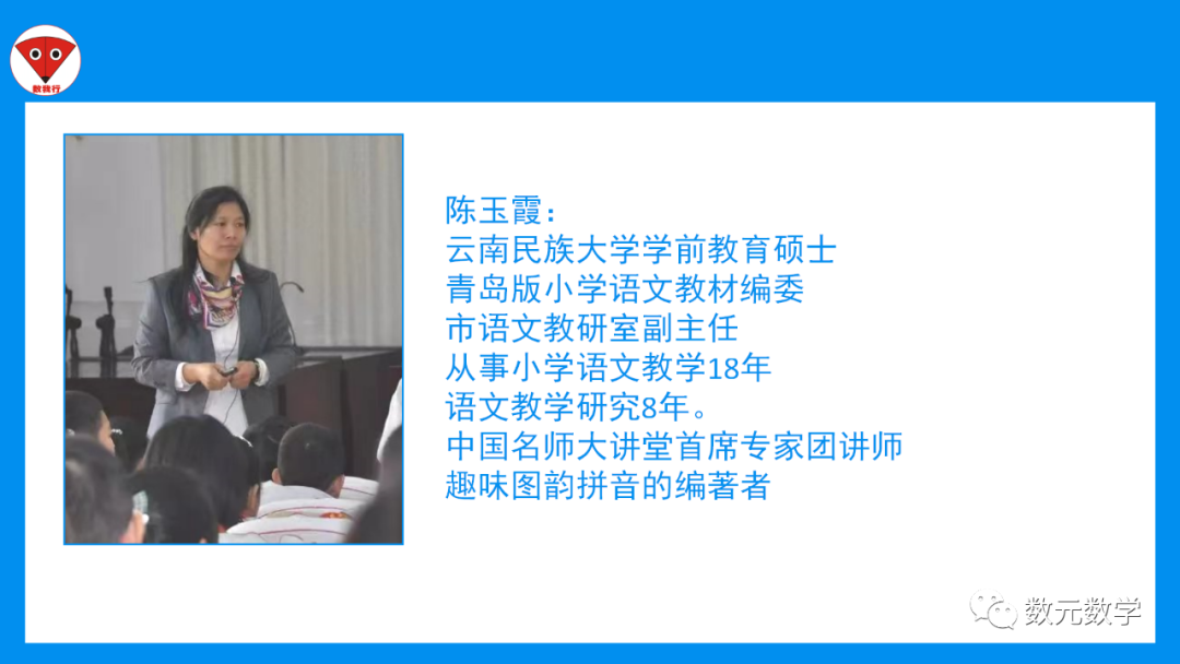 拼音韵母指的是什么_韵的拼音是_拼音韵母是啥意思