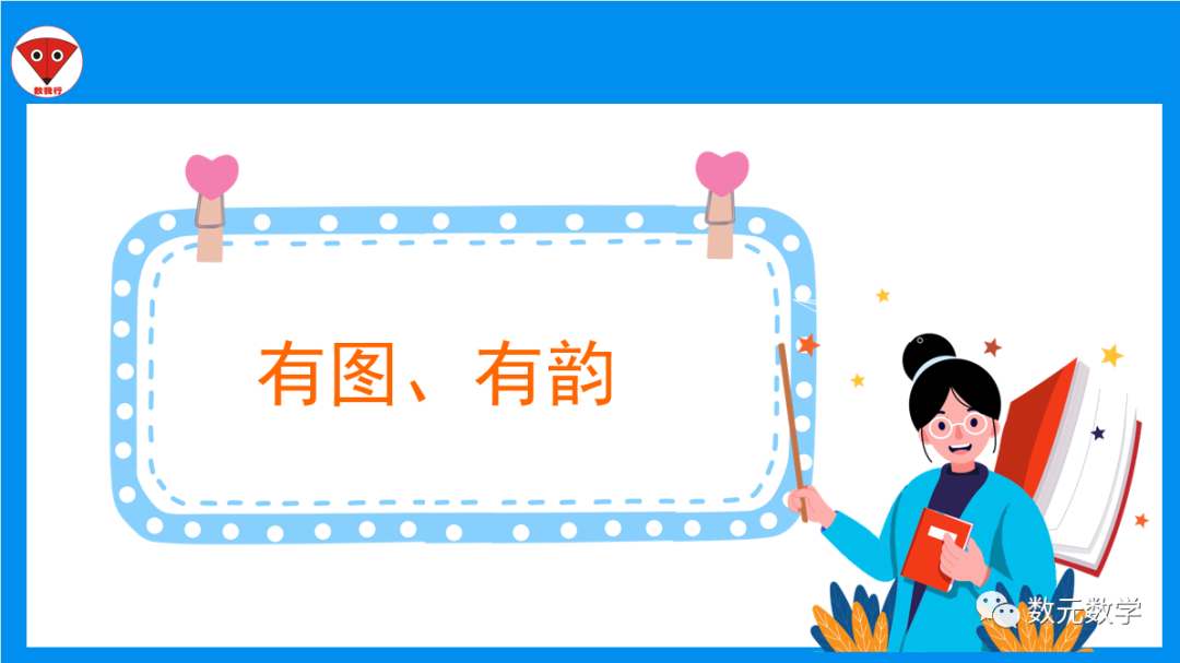 韵的拼音是_拼音韵母是啥意思_拼音韵母指的是什么