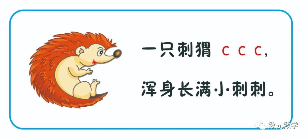 拼音韵母是啥意思_韵的拼音是_拼音韵母指的是什么