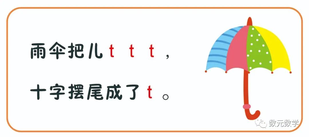 韵的拼音是_拼音韵母是啥意思_拼音韵母指的是什么