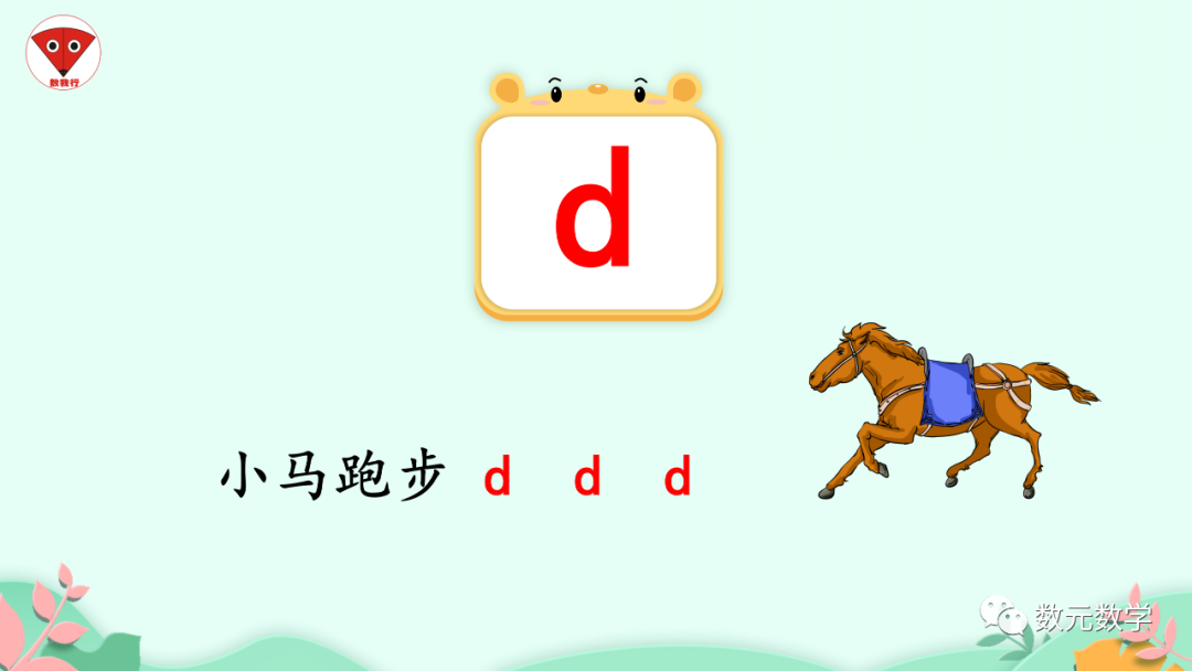 拼音韵母指的是什么_韵的拼音是_拼音韵母是啥意思