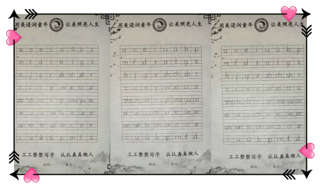 拼音韵母是_韵的拼音是_什么叫拼音韵母