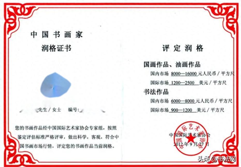 卖字_卖字五行属什么_卖字加偏旁组成新字