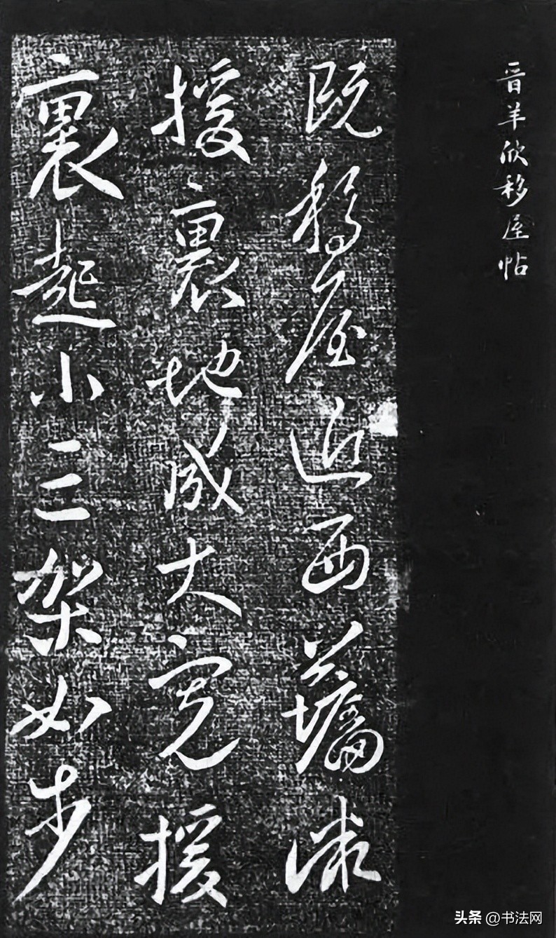 卖字_卖字五行属什么_卖字加偏旁组成新字