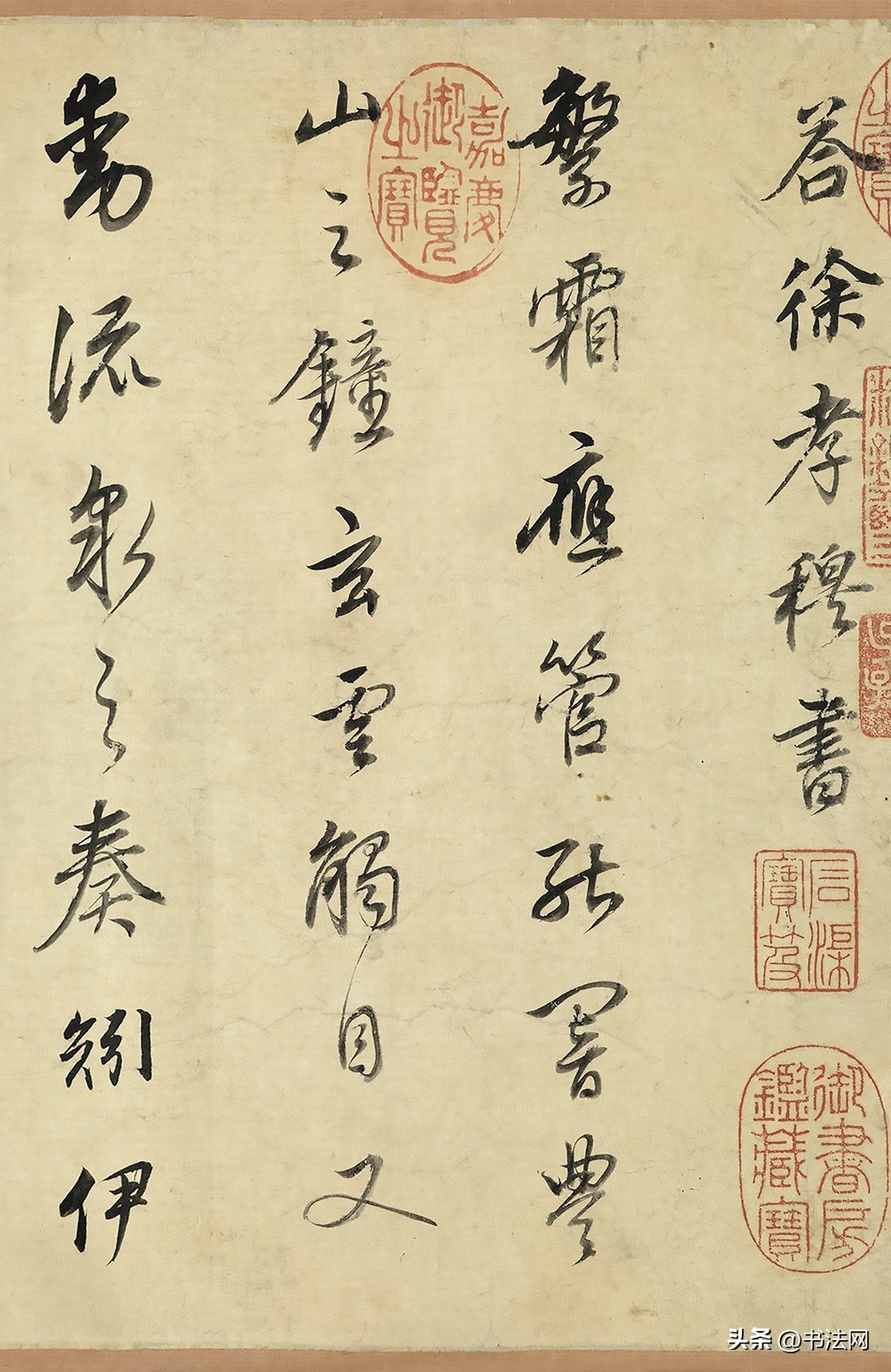 卖字五行属什么_卖字加偏旁组成新字_卖字