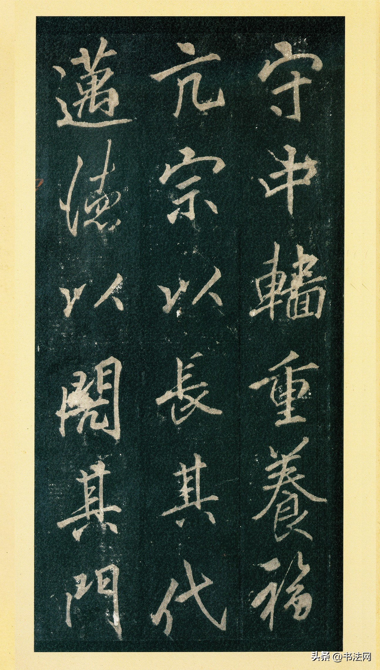 卖字加偏旁组成新字_卖字五行属什么_卖字