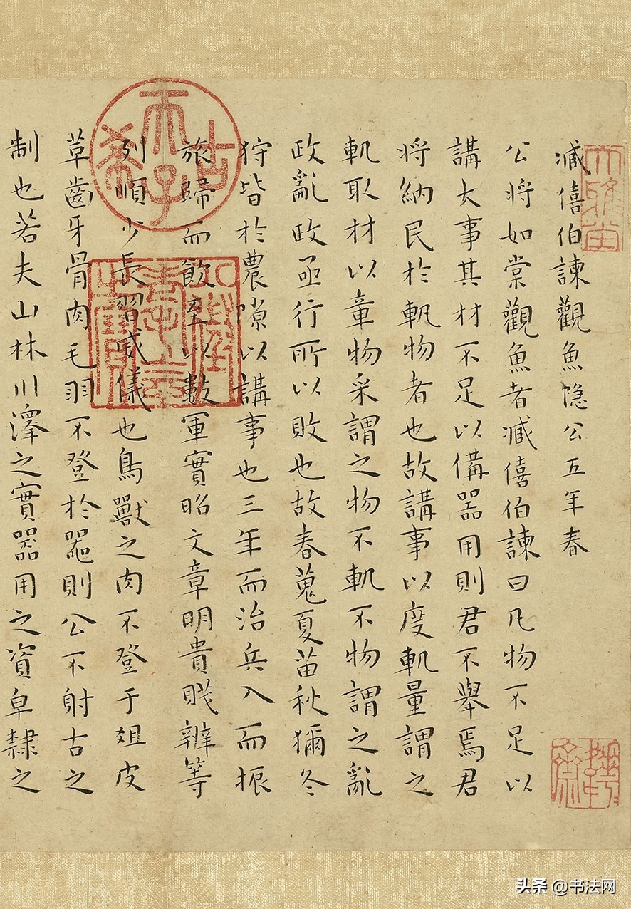 卖字五行属什么_卖字_卖字加偏旁组成新字