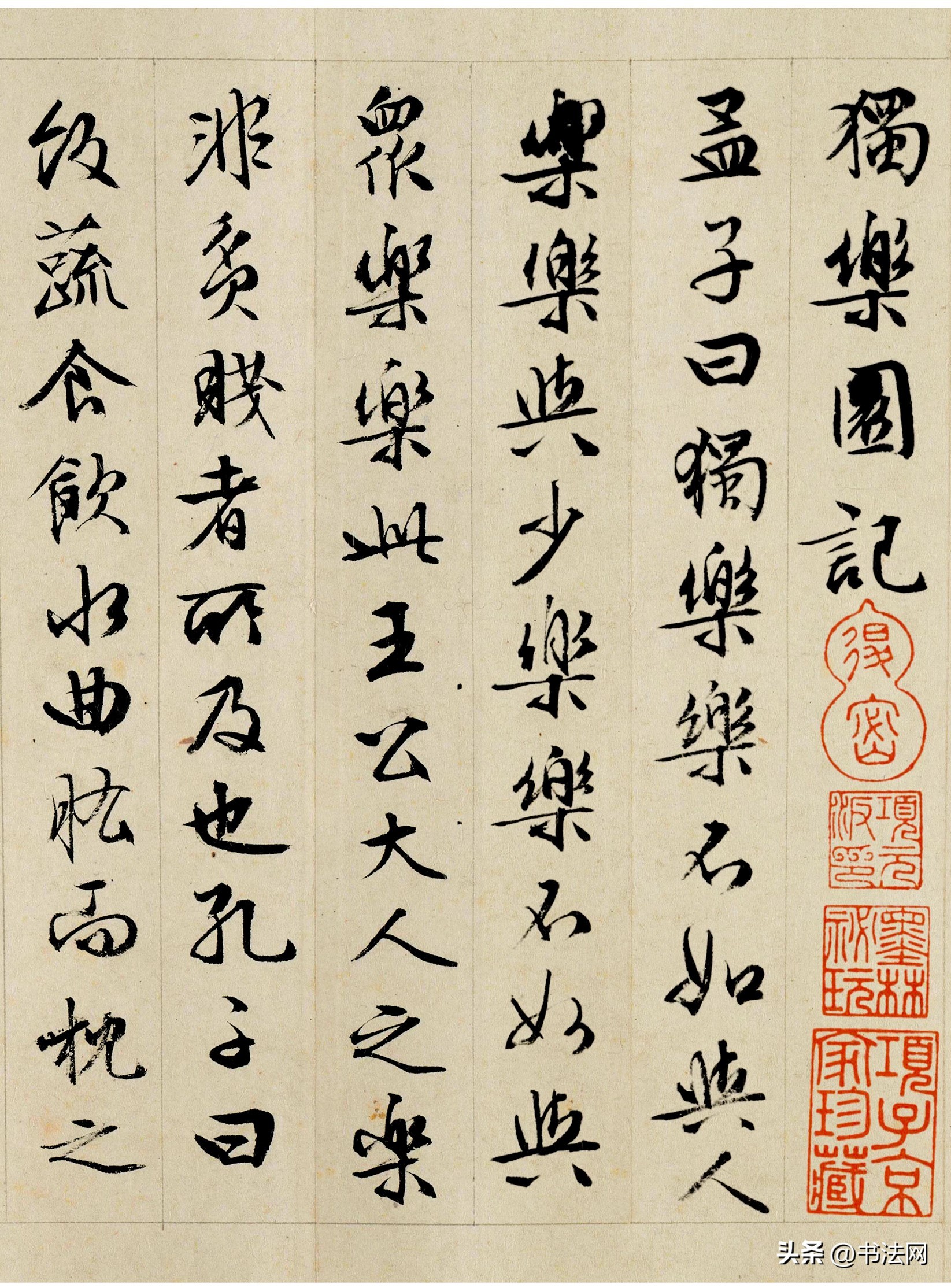 卖字_卖字加偏旁组成新字_卖字五行属什么