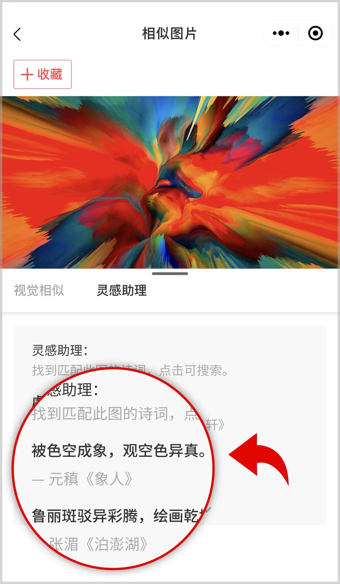 酥胸斜抱天边月_酥胸斜抱天边月_酥胸斜抱天边月
