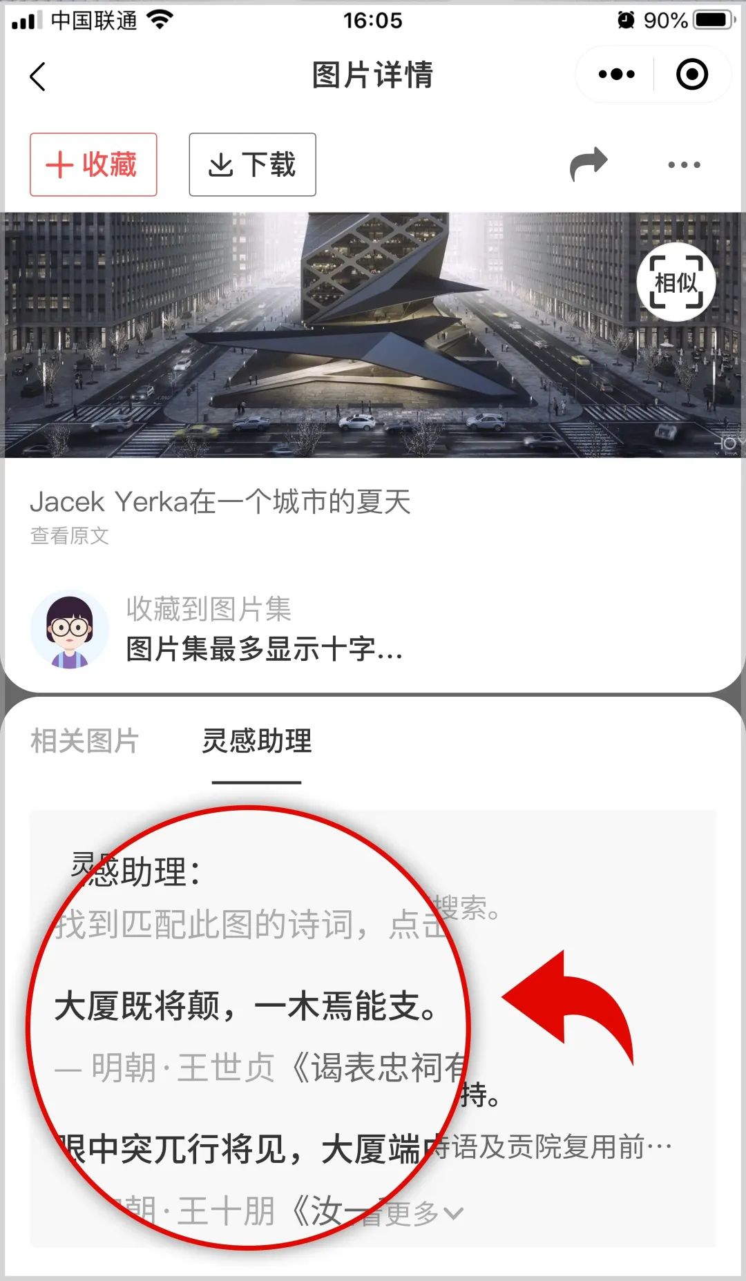 酥胸斜抱天边月_酥胸斜抱天边月_酥胸斜抱天边月